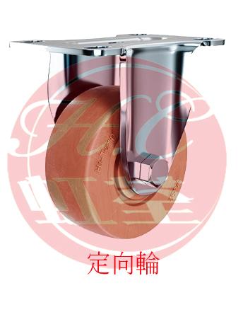 V105 耐高溫腳輪